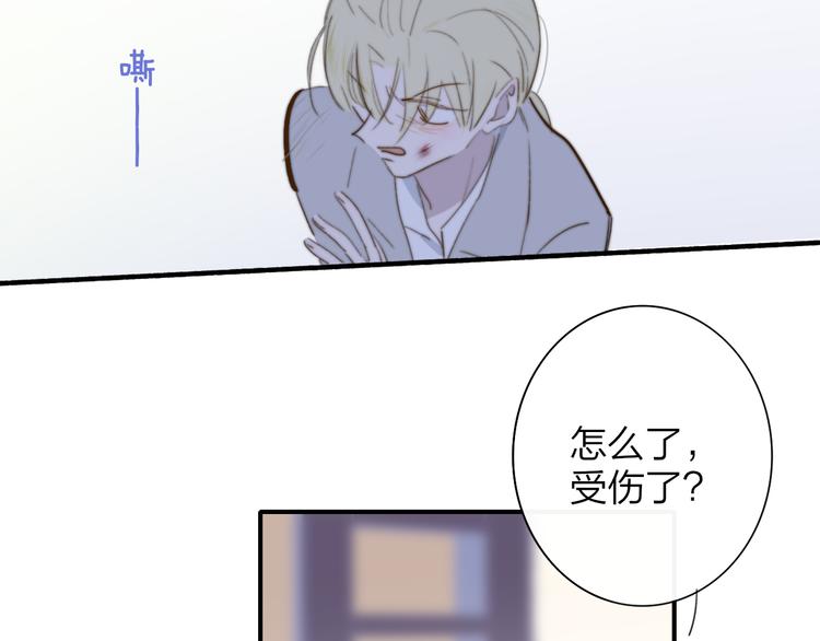 非友人关系韩漫全集-秦小凤篇 我不会放过你的！无删减无遮挡章节图片 