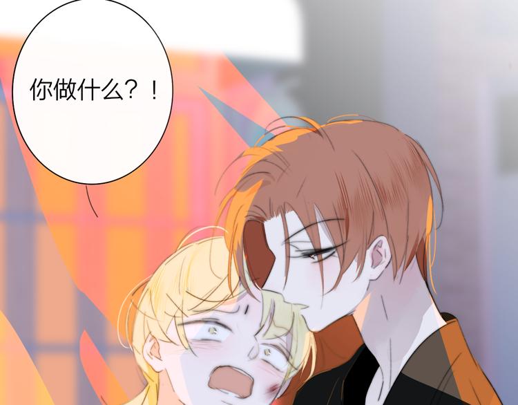 非友人关系韩漫全集-秦小凤篇 我不会放过你的！无删减无遮挡章节图片 