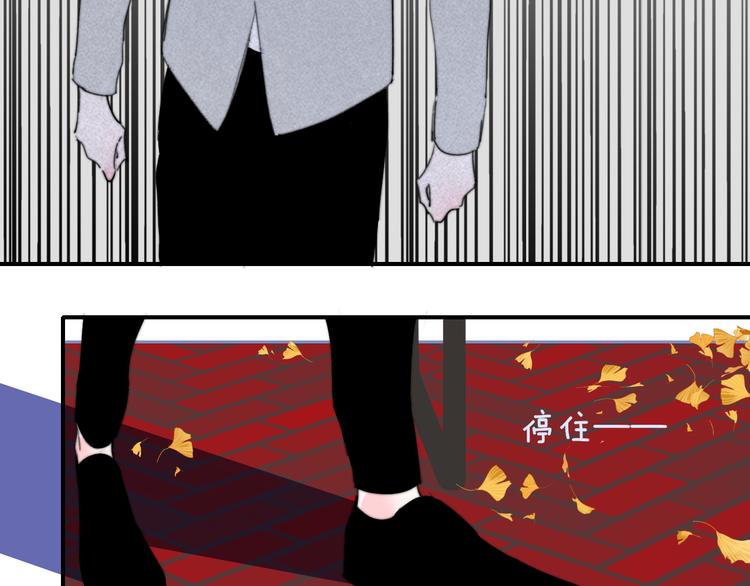 非友人关系韩漫全集-秦小凤篇 我不会放过你的！无删减无遮挡章节图片 
