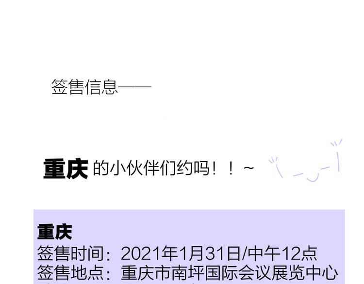 非友人关系韩漫全集-秦小凤篇 我不会放过你的！无删减无遮挡章节图片 