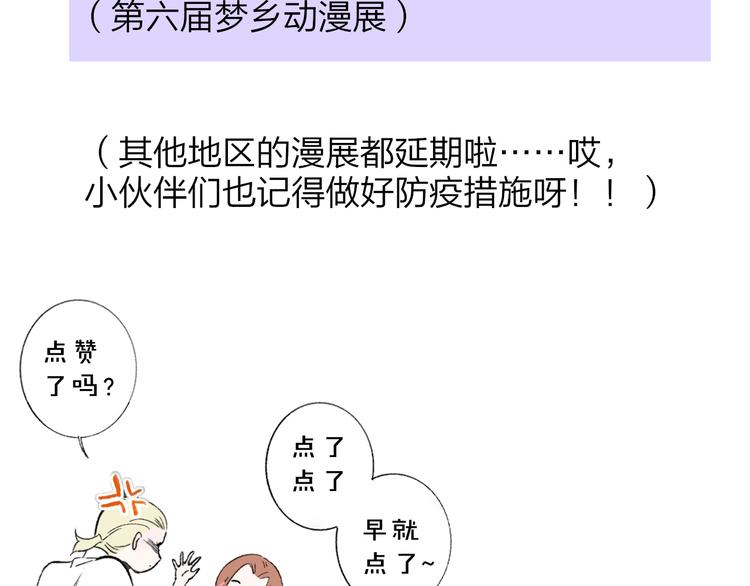 非友人关系韩漫全集-秦小凤篇 我不会放过你的！无删减无遮挡章节图片 