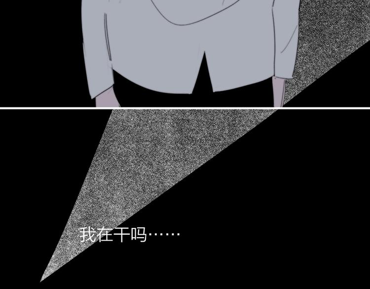 非友人关系韩漫全集-秦小凤篇 我不会放过你的！无删减无遮挡章节图片 