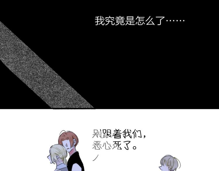 非友人关系韩漫全集-秦小凤篇 我不会放过你的！无删减无遮挡章节图片 