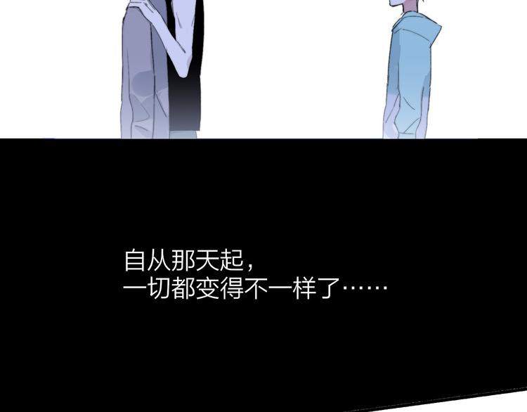 非友人关系韩漫全集-秦小凤篇 我不会放过你的！无删减无遮挡章节图片 