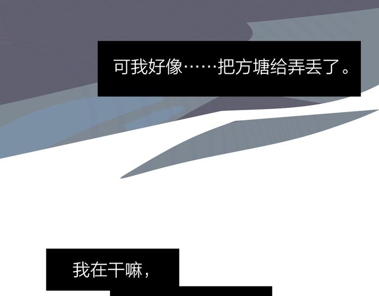 非友人关系韩漫全集-秦小凤篇 我不会放过你的！无删减无遮挡章节图片 