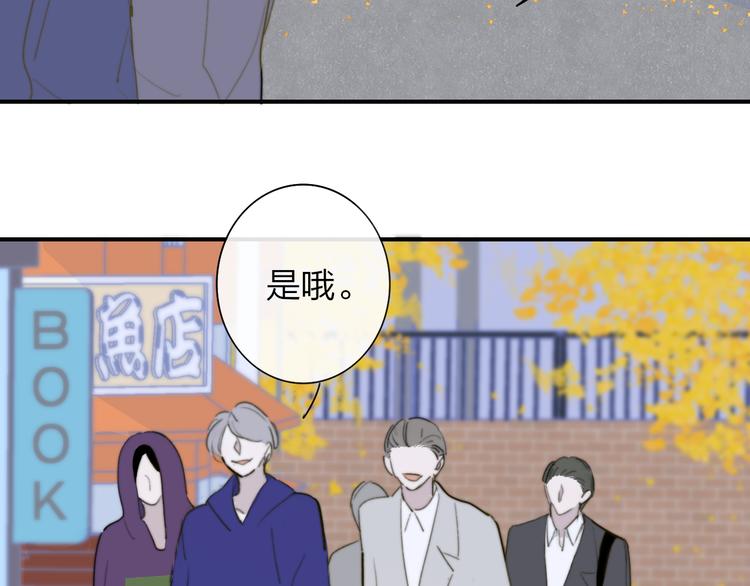 非友人关系韩漫全集-秦小凤篇 我不会放过你的！无删减无遮挡章节图片 
