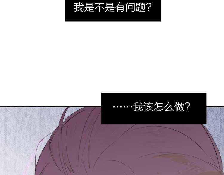 非友人关系韩漫全集-秦小凤篇 我不会放过你的！无删减无遮挡章节图片 