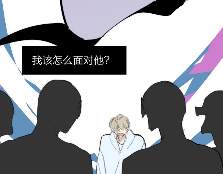 非友人关系韩漫全集-秦小凤篇 我不会放过你的！无删减无遮挡章节图片 