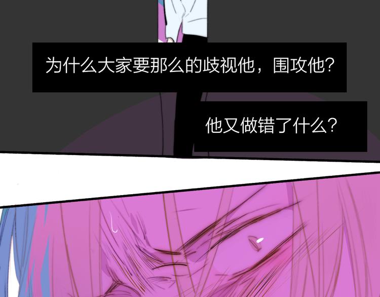 非友人关系韩漫全集-秦小凤篇 我不会放过你的！无删减无遮挡章节图片 