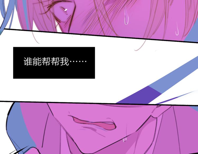 非友人关系韩漫全集-秦小凤篇 我不会放过你的！无删减无遮挡章节图片 