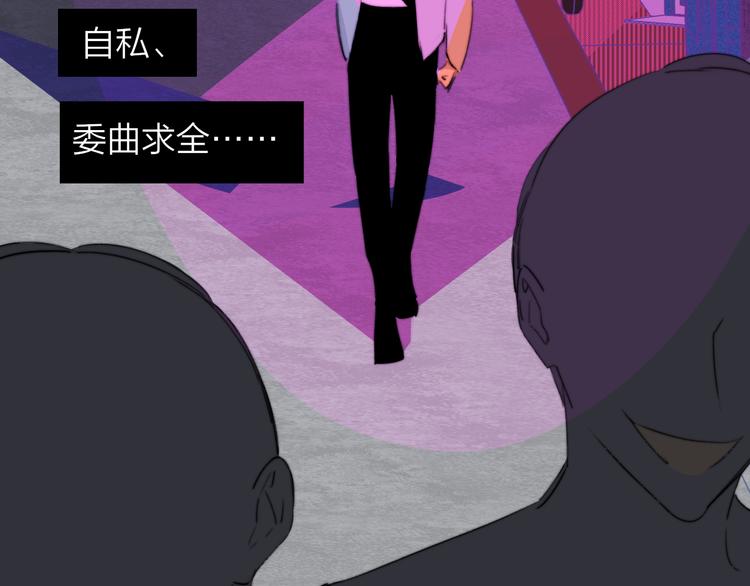 非友人关系韩漫全集-秦小凤篇 我不会放过你的！无删减无遮挡章节图片 