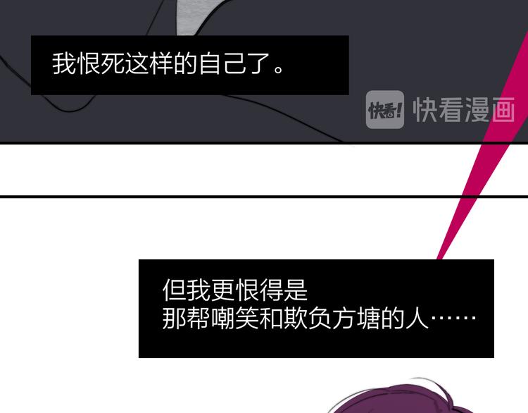 非友人关系韩漫全集-秦小凤篇 我不会放过你的！无删减无遮挡章节图片 