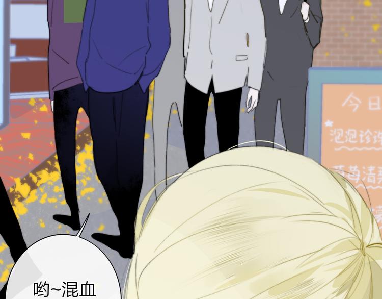 非友人关系韩漫全集-秦小凤篇 我不会放过你的！无删减无遮挡章节图片 