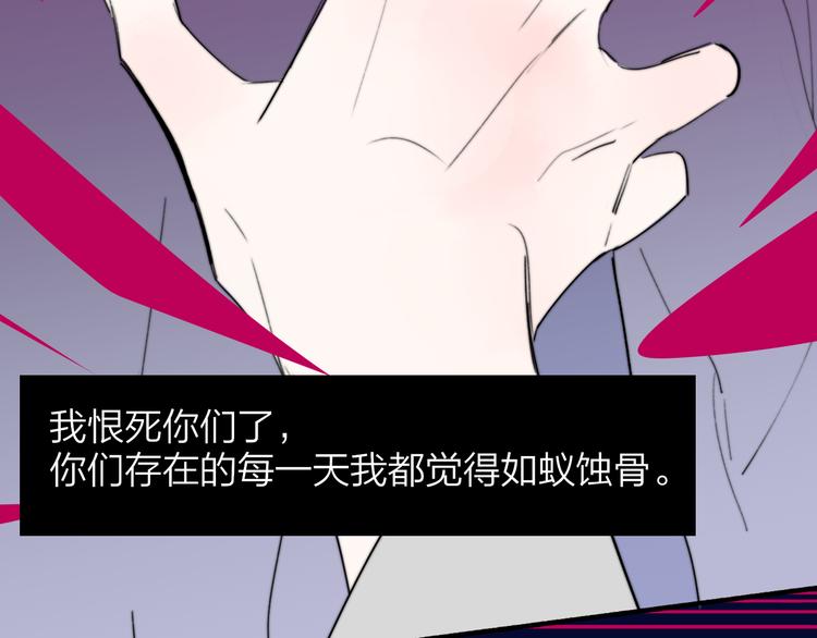 非友人关系韩漫全集-秦小凤篇 我不会放过你的！无删减无遮挡章节图片 