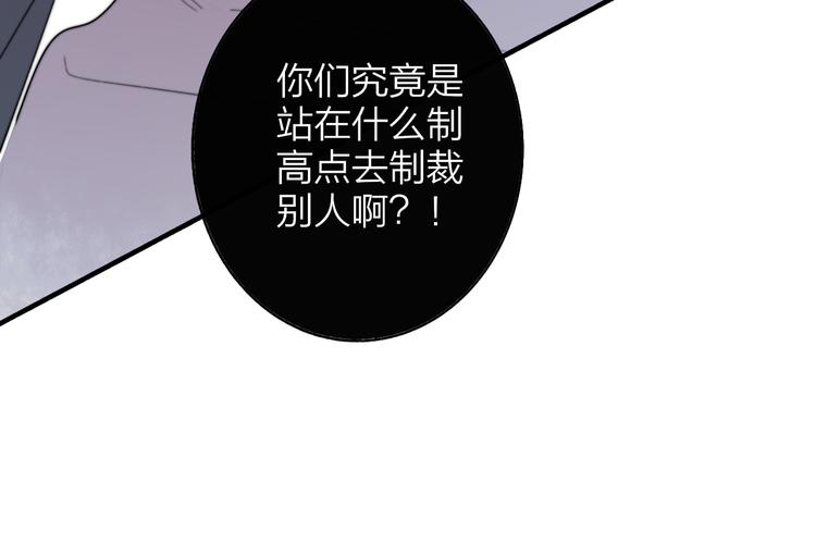 非友人关系韩漫全集-秦小凤篇 我不会放过你的！无删减无遮挡章节图片 