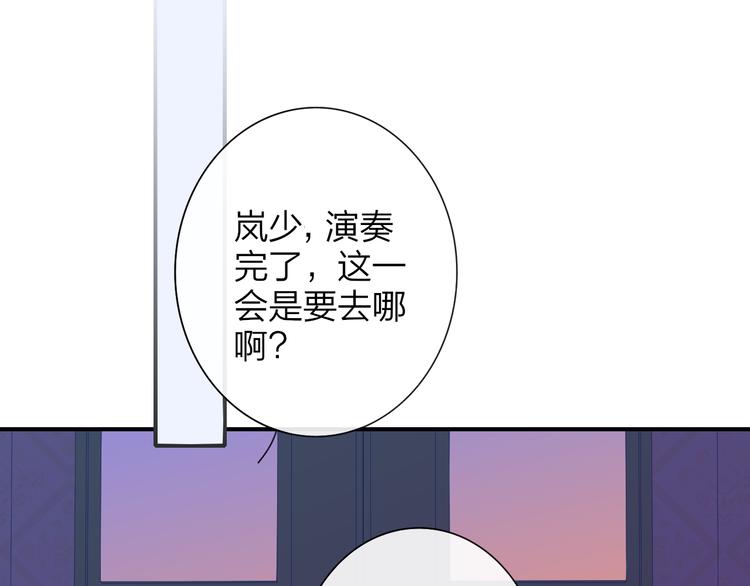 非友人关系韩漫全集-秦小凤篇 我不会放过你的！无删减无遮挡章节图片 