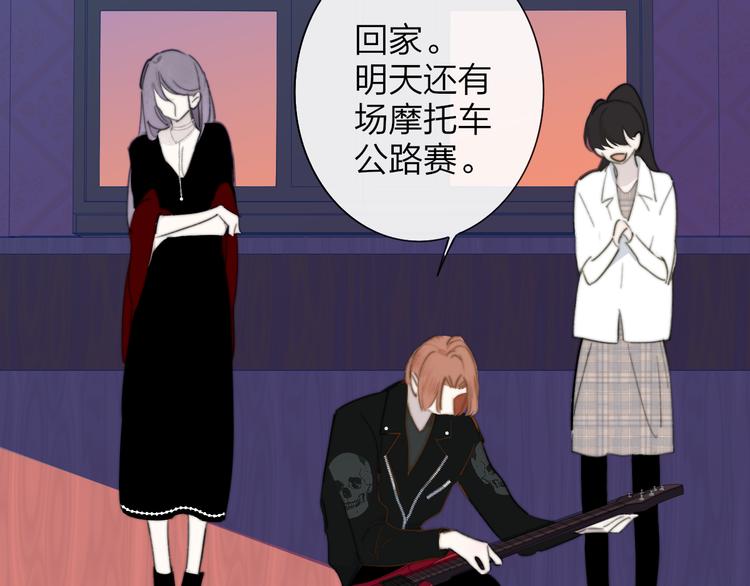 非友人关系韩漫全集-秦小凤篇 我不会放过你的！无删减无遮挡章节图片 