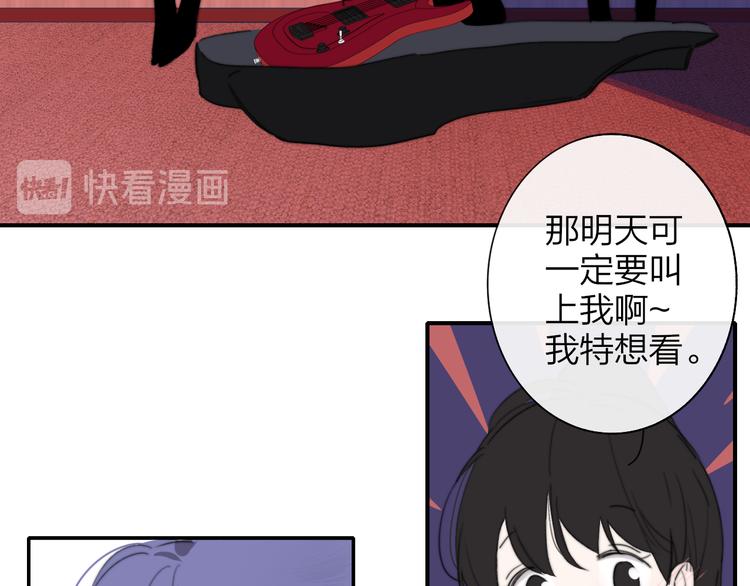 非友人关系韩漫全集-秦小凤篇 我不会放过你的！无删减无遮挡章节图片 