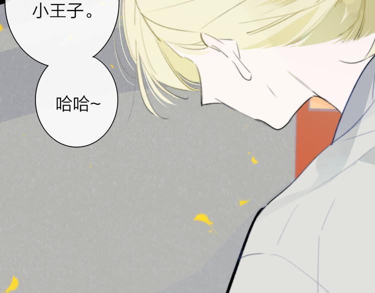 非友人关系韩漫全集-秦小凤篇 我不会放过你的！无删减无遮挡章节图片 