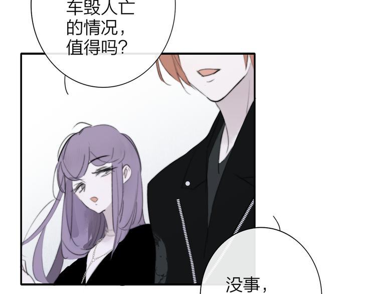 非友人关系韩漫全集-秦小凤篇 我不会放过你的！无删减无遮挡章节图片 
