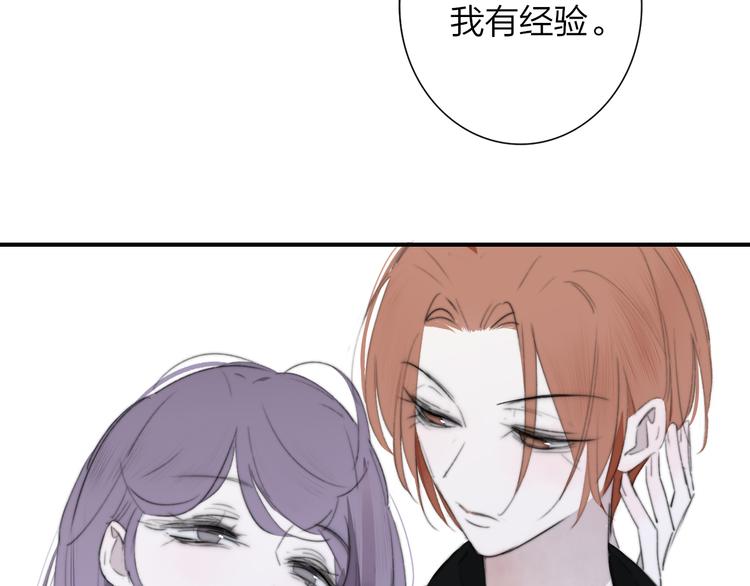 非友人关系韩漫全集-秦小凤篇 我不会放过你的！无删减无遮挡章节图片 