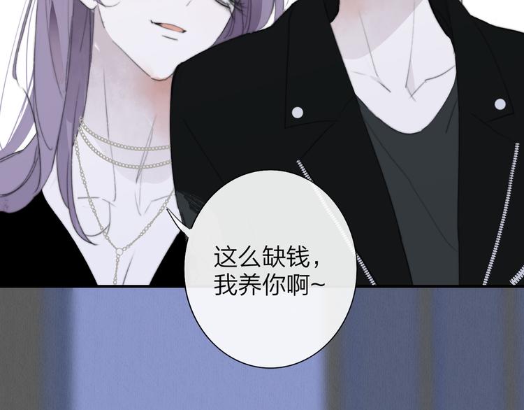 非友人关系韩漫全集-秦小凤篇 我不会放过你的！无删减无遮挡章节图片 