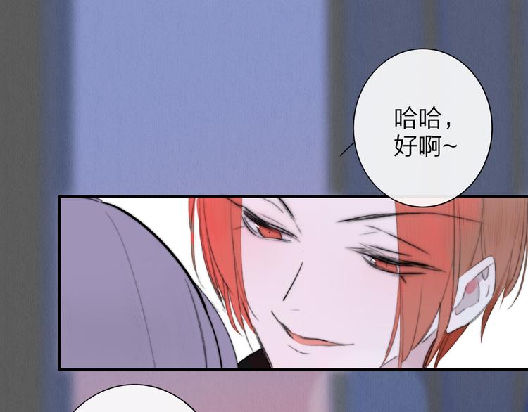 非友人关系韩漫全集-秦小凤篇 我不会放过你的！无删减无遮挡章节图片 
