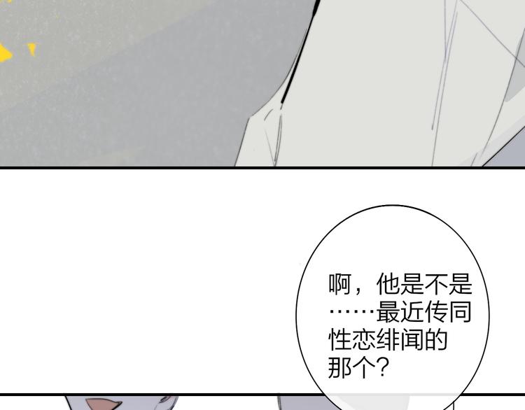 非友人关系韩漫全集-秦小凤篇 我不会放过你的！无删减无遮挡章节图片 