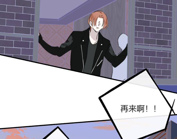 非友人关系韩漫全集-秦小凤篇 我不会放过你的！无删减无遮挡章节图片 