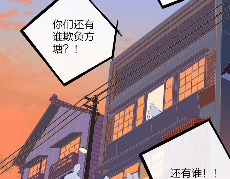 非友人关系韩漫全集-秦小凤篇 我不会放过你的！无删减无遮挡章节图片 