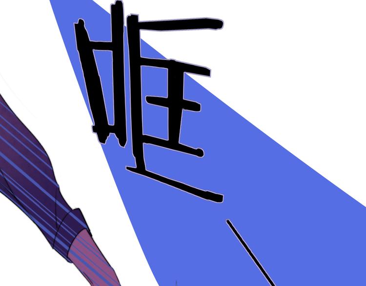 非友人关系韩漫全集-秦小凤篇 我不会放过你的！无删减无遮挡章节图片 