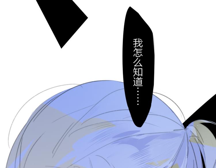 非友人关系韩漫全集-秦小凤篇 我不会放过你的！无删减无遮挡章节图片 
