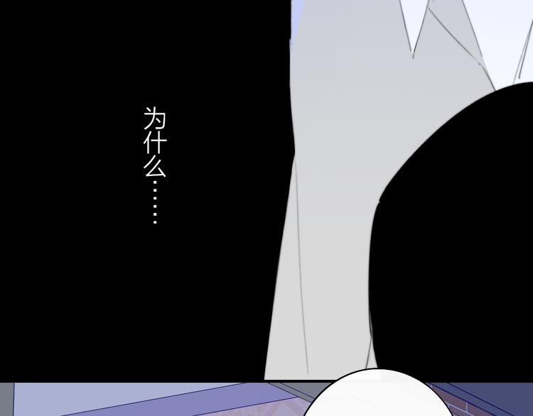 非友人关系韩漫全集-秦小凤篇 我不会放过你的！无删减无遮挡章节图片 