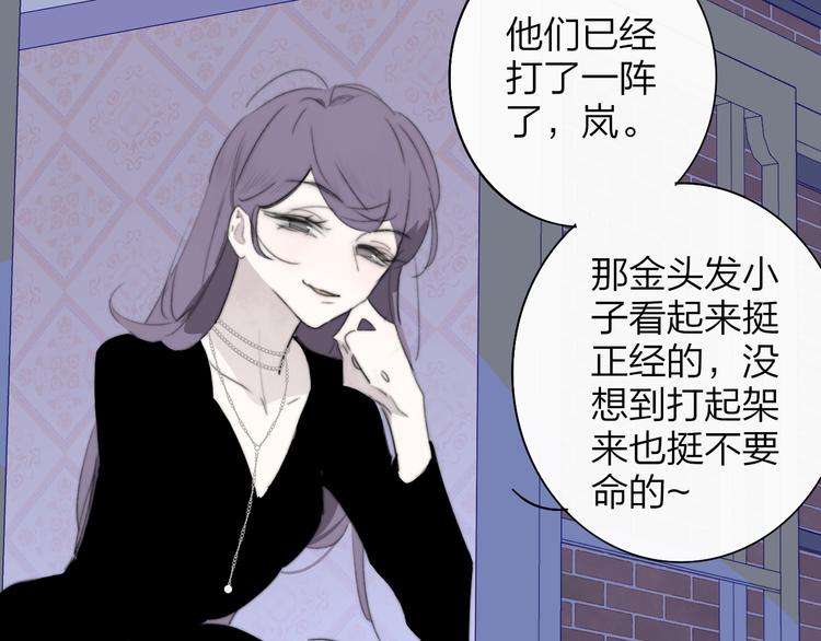 非友人关系韩漫全集-秦小凤篇 我不会放过你的！无删减无遮挡章节图片 