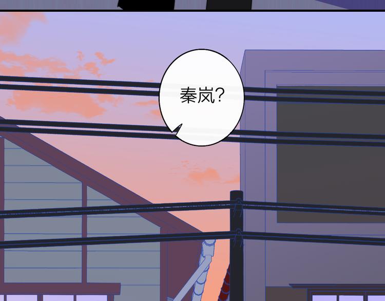 非友人关系韩漫全集-秦小凤篇 我不会放过你的！无删减无遮挡章节图片 