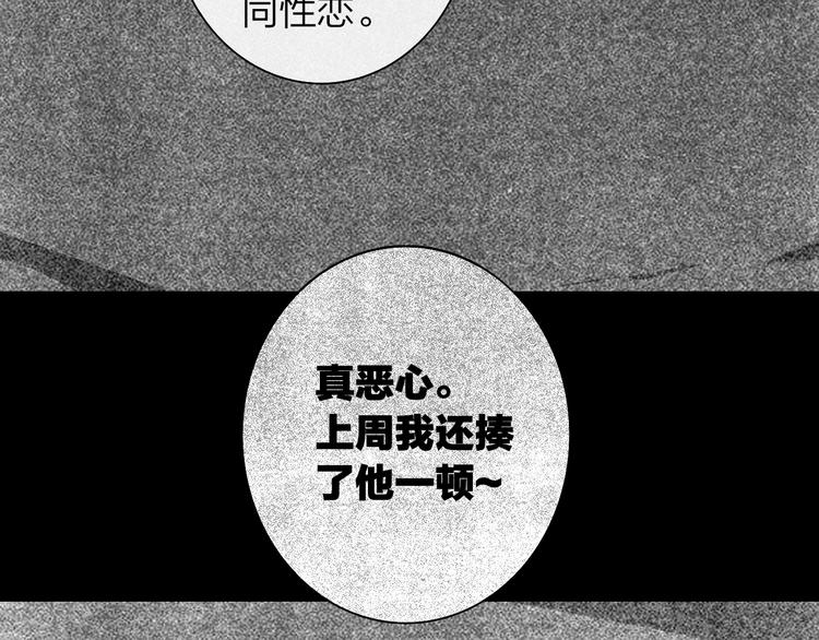 非友人关系韩漫全集-秦小凤篇 我不会放过你的！无删减无遮挡章节图片 