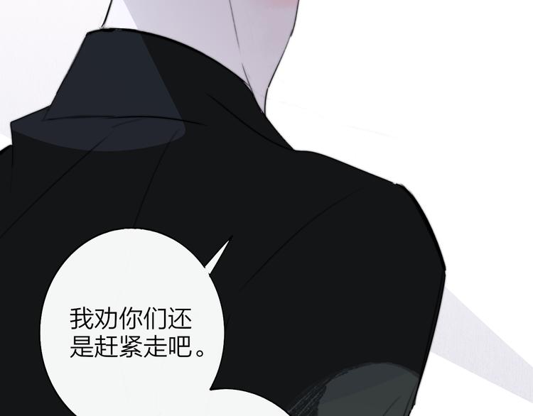 非友人关系韩漫全集-秦小凤篇 我不会放过你的！无删减无遮挡章节图片 