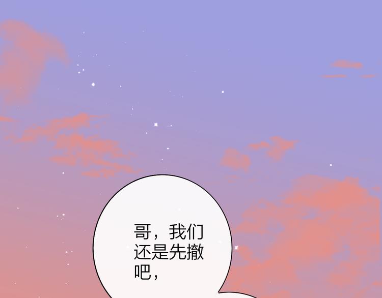 非友人关系韩漫全集-秦小凤篇 我不会放过你的！无删减无遮挡章节图片 