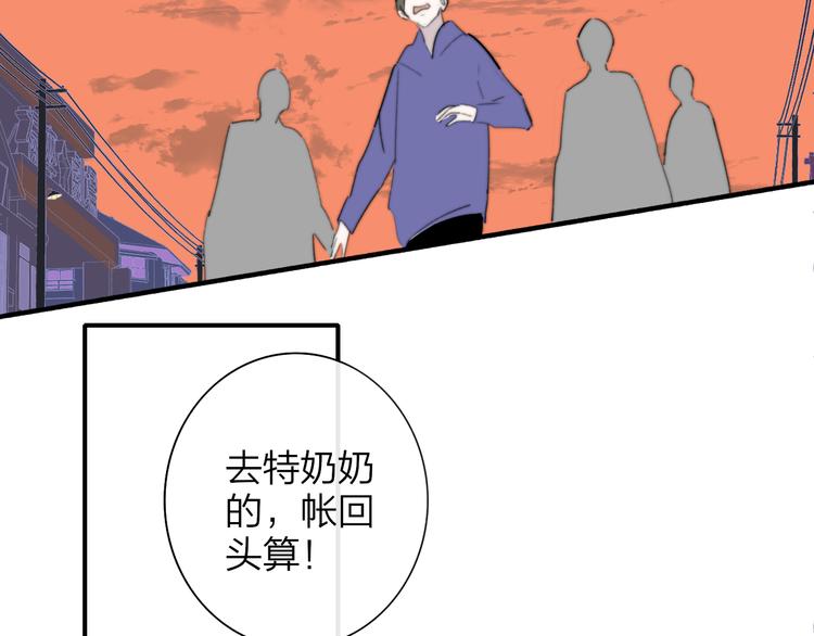 非友人关系韩漫全集-秦小凤篇 我不会放过你的！无删减无遮挡章节图片 