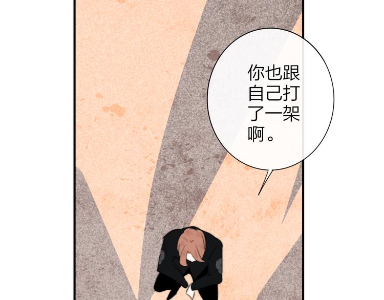 非友人关系韩漫全集-秦小凤篇 我不会放过你的！无删减无遮挡章节图片 