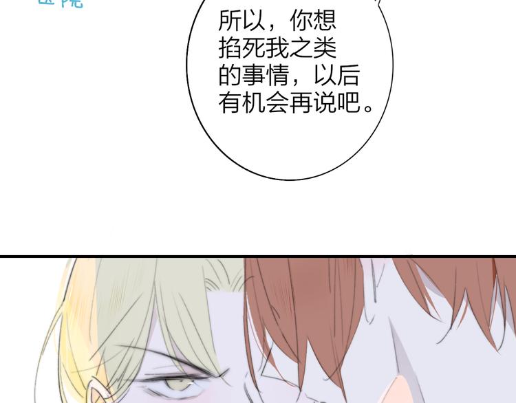 非友人关系韩漫全集-秦小凤篇 后来，我们都长大了无删减无遮挡章节图片 