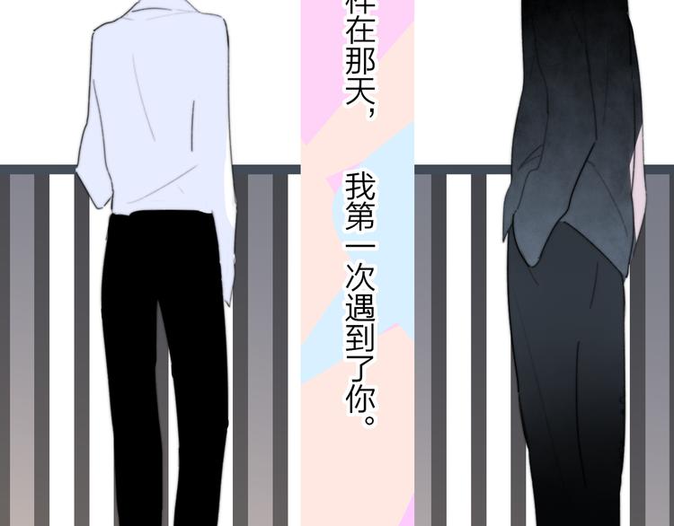 非友人关系韩漫全集-秦小凤篇 后来，我们都长大了无删减无遮挡章节图片 