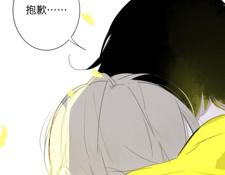 非友人关系韩漫全集-秦小凤篇 后来，我们都长大了无删减无遮挡章节图片 