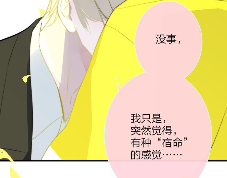 非友人关系韩漫全集-秦小凤篇 后来，我们都长大了无删减无遮挡章节图片 