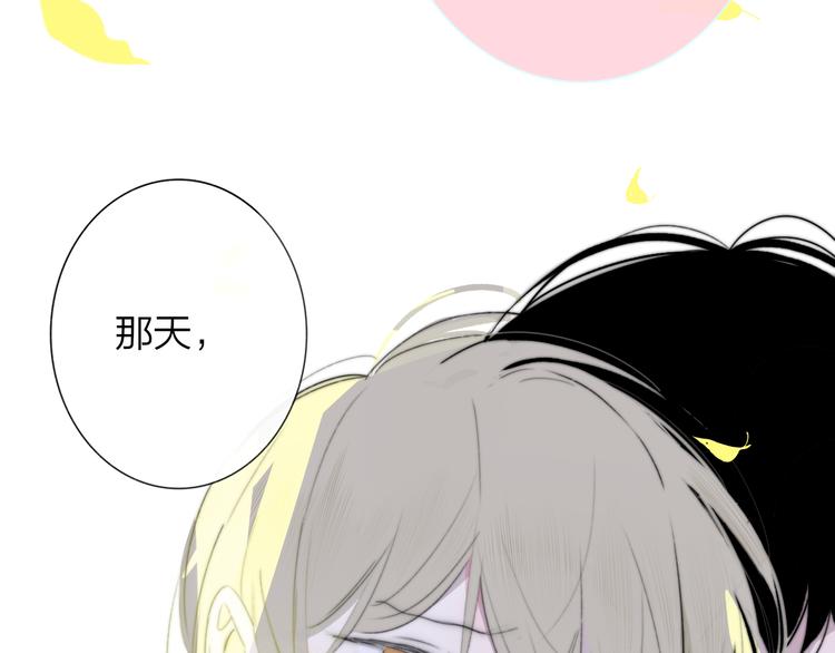 非友人关系韩漫全集-秦小凤篇 后来，我们都长大了无删减无遮挡章节图片 