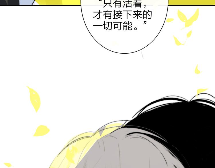 非友人关系韩漫全集-秦小凤篇 后来，我们都长大了无删减无遮挡章节图片 