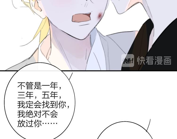 非友人关系韩漫全集-秦小凤篇 后来，我们都长大了无删减无遮挡章节图片 