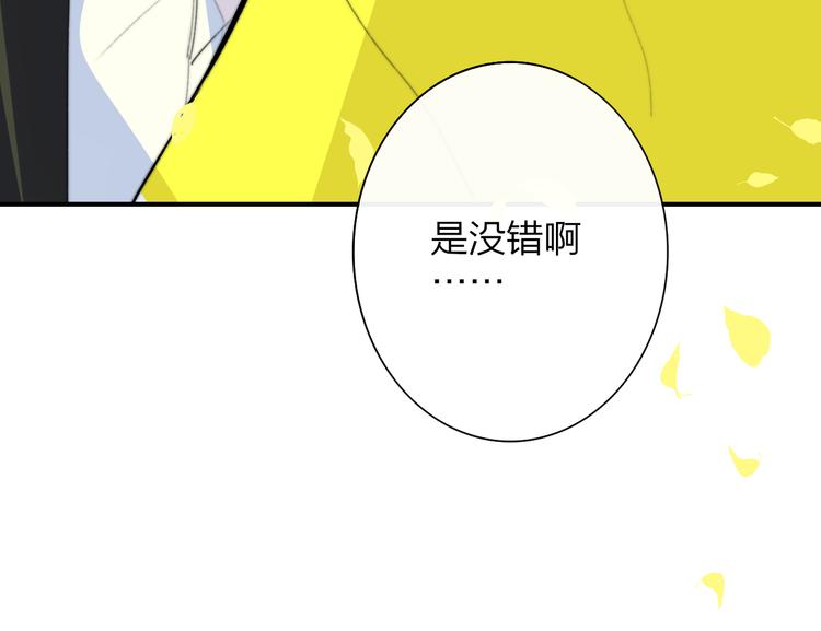 非友人关系韩漫全集-秦小凤篇 后来，我们都长大了无删减无遮挡章节图片 