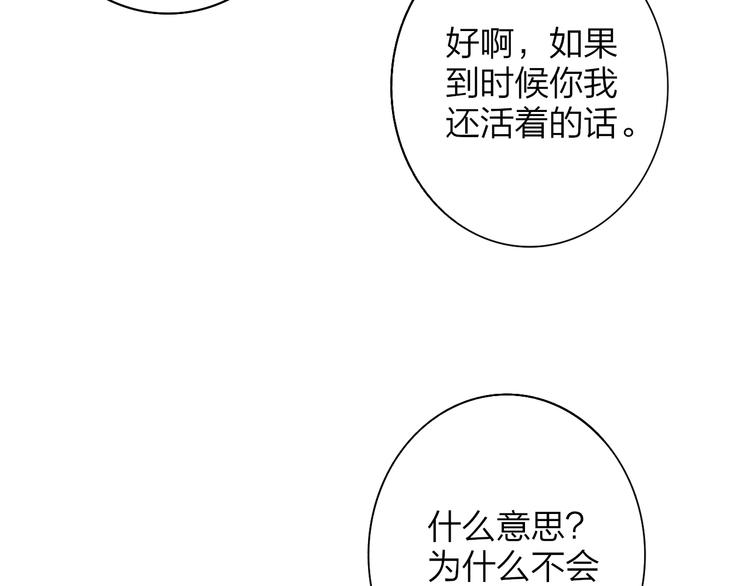 非友人关系韩漫全集-秦小凤篇 后来，我们都长大了无删减无遮挡章节图片 