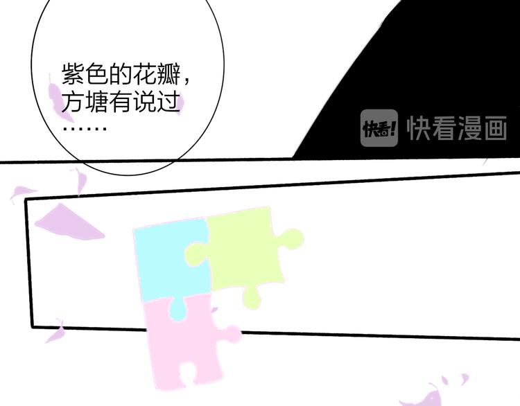 非友人关系韩漫全集-秦小凤篇 后来，我们都长大了无删减无遮挡章节图片 